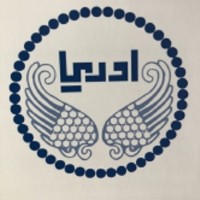 Urmia Logo 